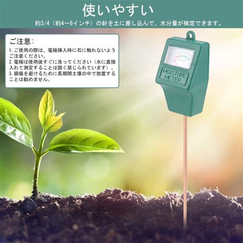 バラ 土壌水分計|水分計サスティを購入、最適水やりタイミングを実験 .